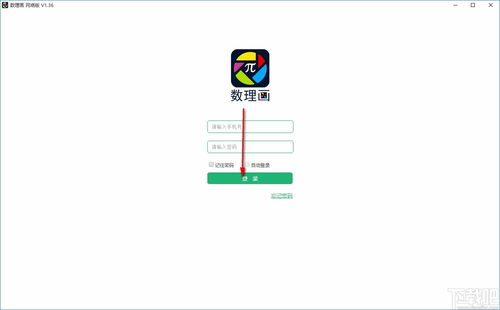數(shù)理畫軟件v1.36官方版 數(shù)字文化創(chuàng)意開發(fā)新利器